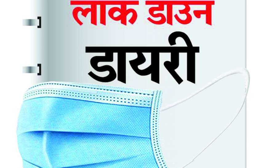 Corona Virus : Umaria lock-down till 14 April 14 अप्रैल तक उमरिया लॉक-डाउन