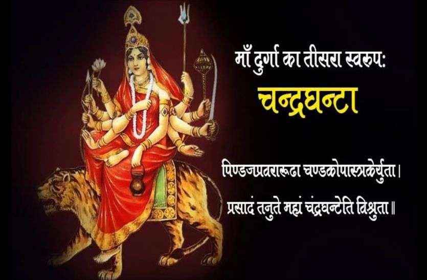 ambey mata pujan Corona Fight: घर को समझें मैया का मंदिर, व्रत में खाएं पौष्टिक आहार