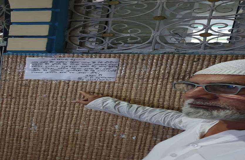 namaj.jpg Lockdown मुरादाबाद में जामा मस्जिद में नहीं होगी जुमा की नमाज, इमाम ने की अपील