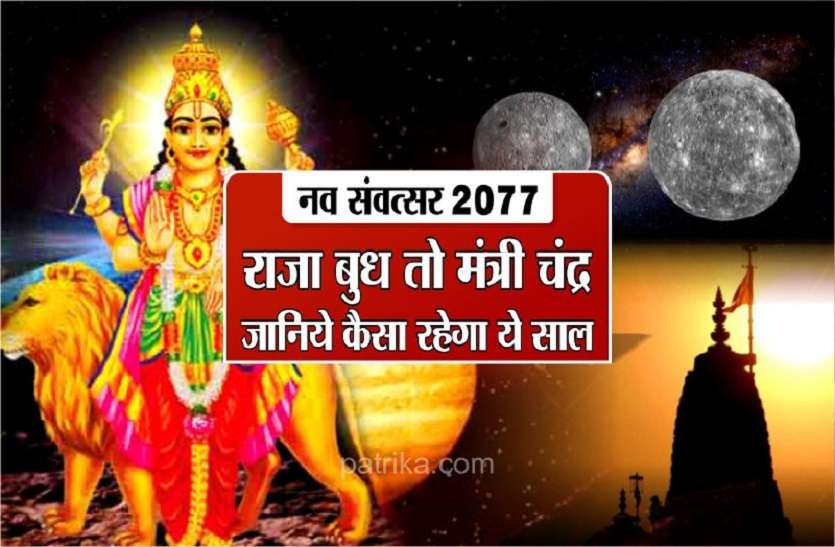 navsamvatsar.jpg