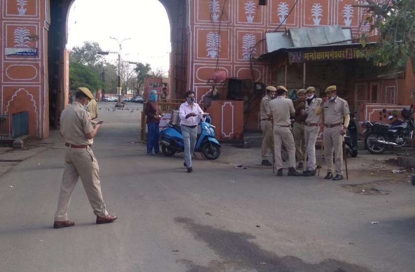 Curfew In Ramganj Jaipur : Coronavirus Jaipur Latest News रामगंज में कर्फ्यू का पहला दिन: सुबह उठे तो पता चला कर्फ्यू लगा है, लोगों में दिखी जागरूकता...