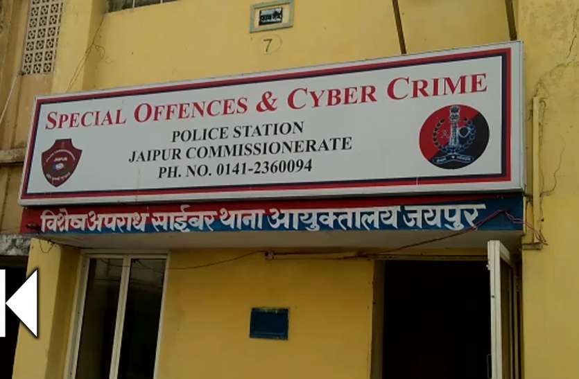 वाट्सपर लिकं खोलते ही 60 हजा रुपए पार व्हाट्सअप लिकं खोलते ही 60 हजा रुपए पार