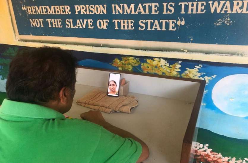 Inmates of Tamilnadu prison can video chat with family Member तमिलनाडु जेल में बंद कैदियों को मिली अनोखी सुविधा, वीडियो कॉलिंग कर होगी परिवार से बात