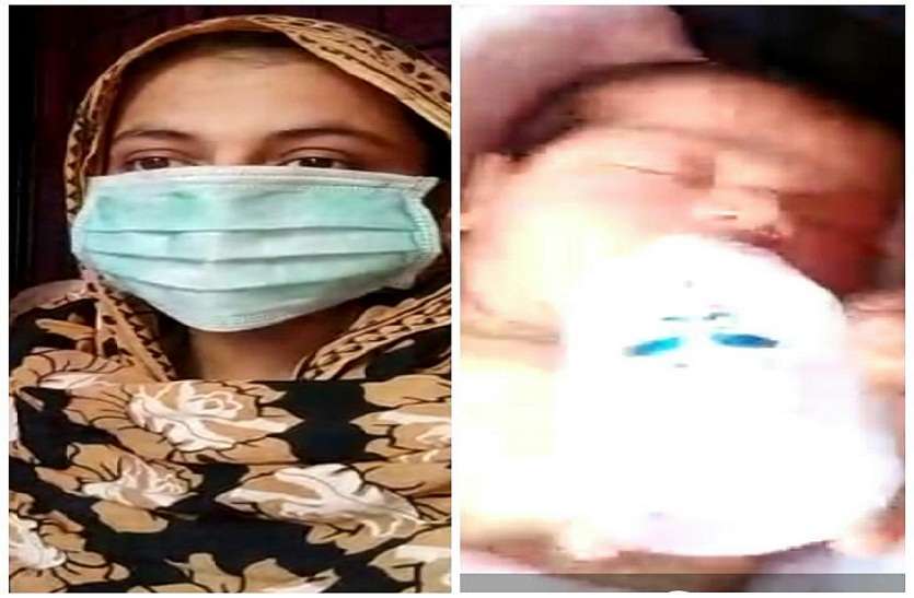 लॉक डाउन में मिली पुलिस मदद, पुलिस अफसर के नाम पर रखा नवजात बच्चे का नाम दिया रणविजय खान लॉक डाउन में मिली पुलिस मदद, पुलिस अफसर के नाम पर नवजात बच्चे का नाम रखा रणविजय खान