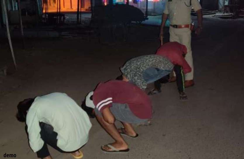 लॉकडाउन में निकलने पर सख्ती, बाइक से बेवजह घूमने वालों का काटा गया 2600 रुपए का चालन और कराइ उठक-बैठक लॉकडाउन में निकलने पर सख्ती, बाइक से बेवजह घूमने वालों का काटा गया 2600 रुपए का चालन और कराइ उठक-बैठक