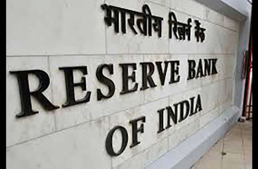 reserve_bank_of_india.jpg RBI के फैसले से आम आदमी, बैंक और कंपनियों को कितना होगा फायदा, EMI में छूट के क्या है मायने?