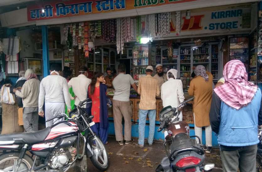 रायसेन में सोशल डिस्टेंसिंग की उढ़ी ध रायसेन में सोशल डिस्टेंसिंग की उढ़ी ध
