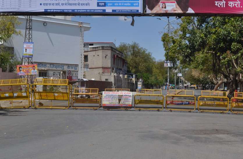 Corona positive: अजमेर में मिला कोरोना पॉजीटिव, खारीकुई में curfew Corona positive: अजमेर में मिला कोरोना पॉजीटिव, खारीकुई में curfew