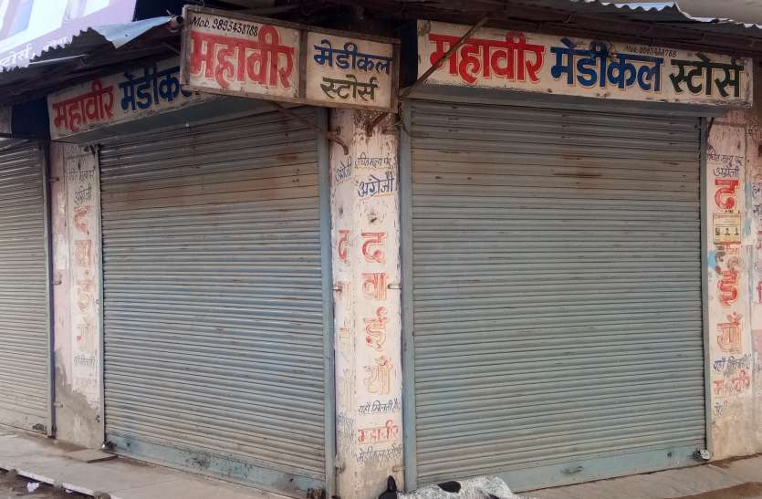 पहली कार्रवाई: होम क्वारंटाइन के बाद घर से निकलने पर केस पहली कार्रवाई: होम क्वारंटाइन के बाद घर से निकलने पर केस