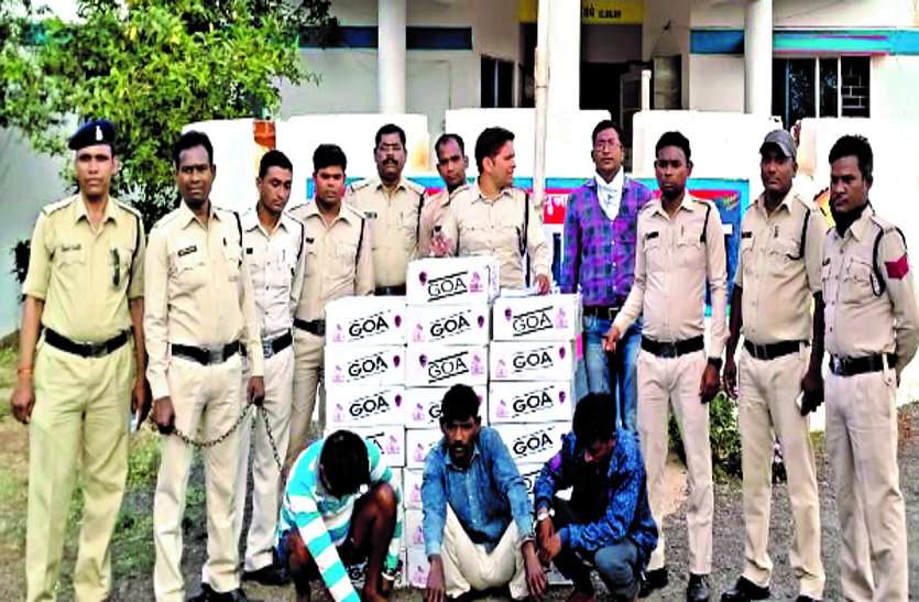 Continuous mass supply of liquor, 22 boxes of liquor recovered from three accused, all three in custody ... शराब की लगातार बड़े पैमाने पर की जा रही सप्लाई, तीन आरोपियों से 22 पेटी शराब का जखीरा बरामद, तीनों हिरासत में ...