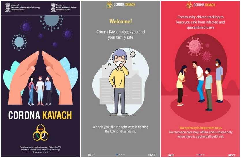 सरकार ने लॉन्च किया ‘Corona Kavach’ ऐप, संक्रमित व्यक्ति के पास आने पर ऐसे मिलेगा अलर्ट सरकार ने लॉन्च किया ‘Corona Kavach’ ऐप, संक्रमित व्यक्ति के पास आने पर ऐसे मिलेगा अलर्ट
