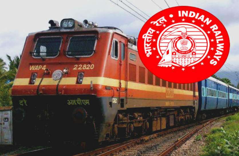 लॉकडाउन : रीवा-अनूपपुर के मध्य चलेगी विशेष पार्सल ट्रेन #Coronavirus : लॉकडाउन : रीवा-अनूपपुर के मध्य चलेगी विशेष पार्सल ट्रेन
