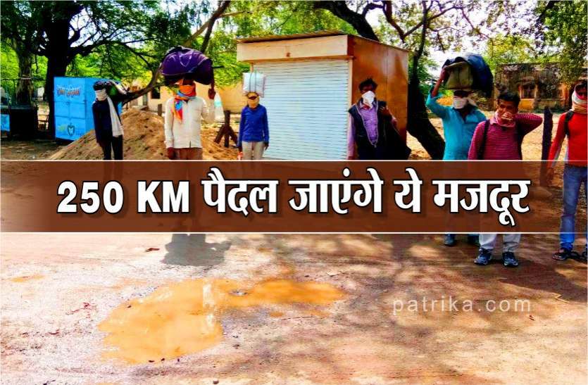भोपाल स्टेशन पर करते थे काम, लॉक डाउन के कारण बंद हुआ कार्य तो दमोह के लिए जा रहे पैदल भोपाल स्टेशन पर करते थे काम, लॉक डाउन के कारण बंद हुआ कार्य तो दमोह के लिए जा रहे पैदल