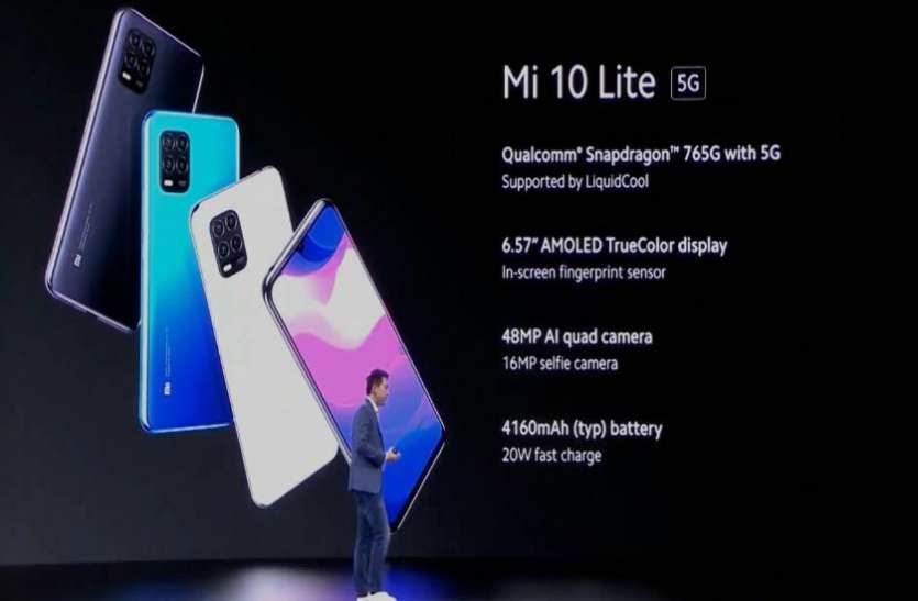 Mi 10 Lite Launched in India with These Price Specifications Xiaomi का सबसे सस्ता 5G स्मार्टफोन Mi 10 Lite लॉन्च, जानें फीचर्स व कीमत