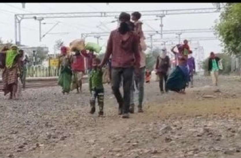 patrika बच्चों को गोद में उठाकर तो कंधे पर बिठाकर पैदल घर लौट रहे मजदूर परिवार