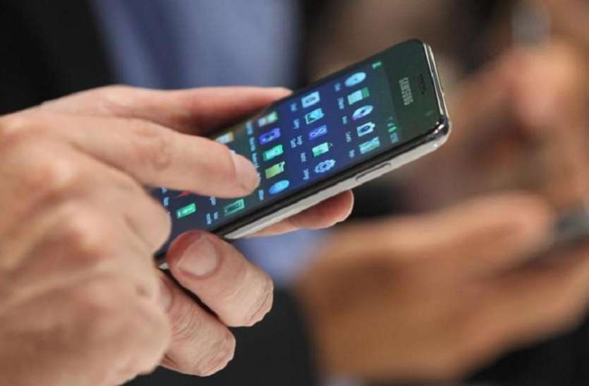 mobile.jpg Lockdown: आपको कहीं भी दिखे बेसहारा लोग तो इस नंबर पर करें फोन, फ्री में खाना लेकर पहुंचेगी टीम