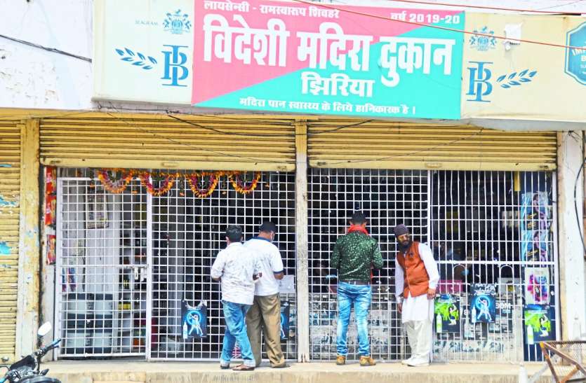Liquor store opened on third day amid lock down, crowd of drunkards लॉक डाउन के बीच तीसरे दिन खुली शराब दुकान, पियक्कड़ों की लगी भीड़