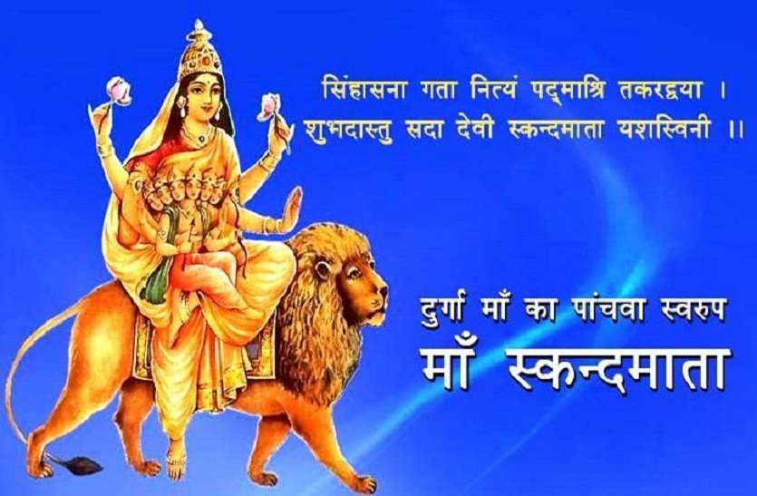Skandmata is the goddesss of Navratri fifth day 29 march 2020: every thing that you want to know