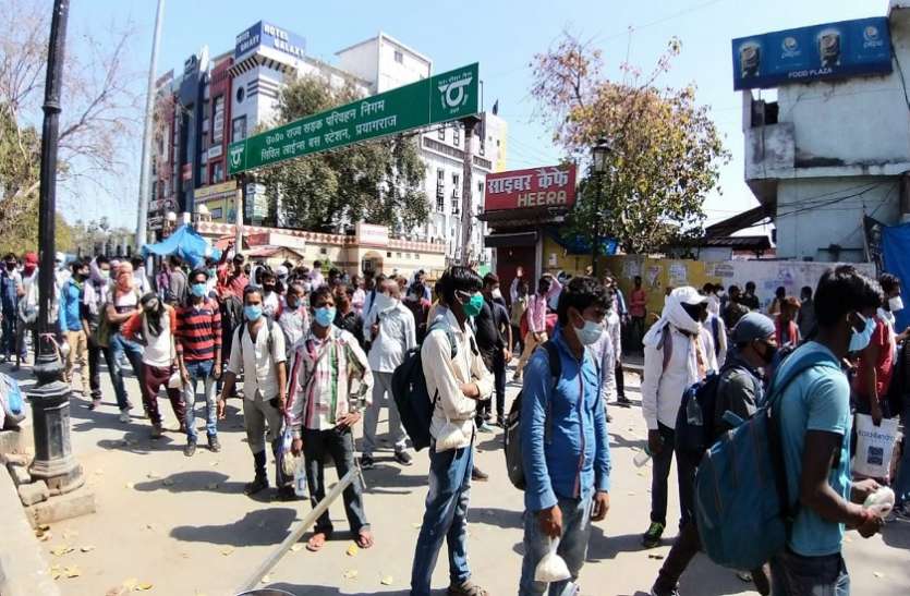 People walking hundreds of kilometers in lockdown Lockdown coronavirus: लॉकडाउन में नहीं थम रही भीड़ , सैकड़ों किलोमीटर पैदल चल रहे हैं लोग