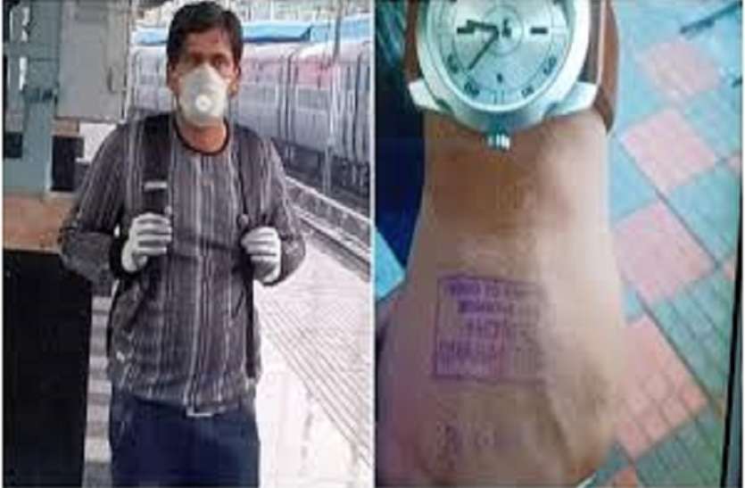 Maha news corona: मुम्बई आईआईटी का एप्प, होम कोरेण्टाइन का देगा लोकेशन Maha news corona: मुम्बई आईआईटी का एप्प, होम कोरेण्टाइन का देगा लोकेशन