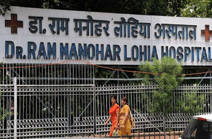 कोरोना मरीज के संपर्क में आया RML हॉस्पिटल का मेडिकल स्टॉफ, क्वारंटाइन में डॉक्टर और नर्स कोरोना मरीज के संपर्क में आया RML हॉस्पिटल का मेडिकल स्टॉफ, डॉक्टर और नर्स क्वारंटाइन