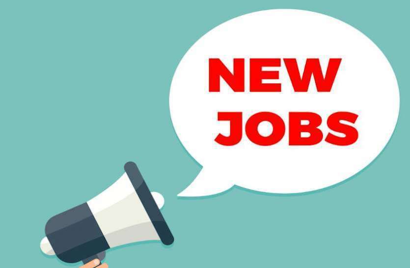 govt jobs 2020 Sarkari Naukri: दो हजार पदों पर भर्ती का नोटिफिकेशन जारी, जानें पात्रता सहित पूरी डिटेल्स