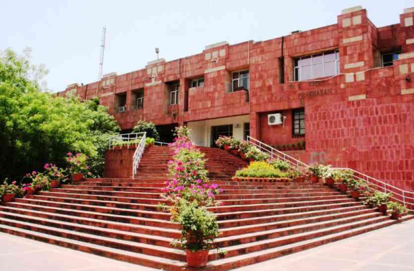 JNU COVID-19 guidelines जेएनयू ने कोरोना के चलते कैंपस और सभी हॉस्टल के लिए जारी की गाइडलाइन, जरूर पढ़ें ये महत्वपूर्ण निर्देश