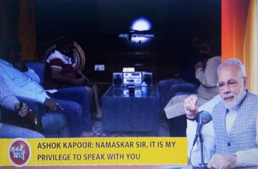 PM Modi mann ki baat कोरोना को मात देने वाले अशोक कपूर से पीएम मोदी ने की मन की बात