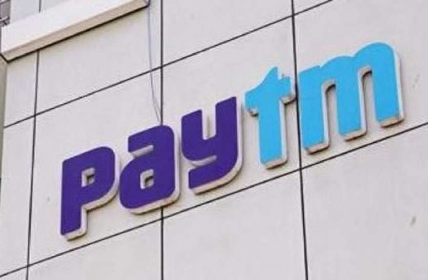 paytm.jpg PayTm Coronavirus के खिलाफ जंग में PM CARES Fund में करेगा 500 करोड़ रुपए का योगदान