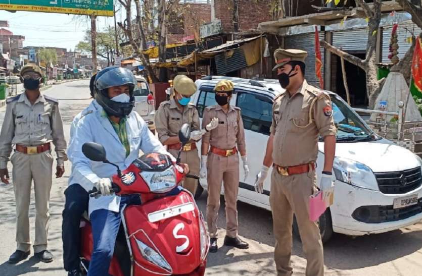 police.jpg लॉकडाउन : पुलिस प्रशासन ने दिखाई सख्ती, बेवजह घूमने वालों के काटे चालान