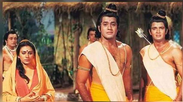 ramayan.jpg