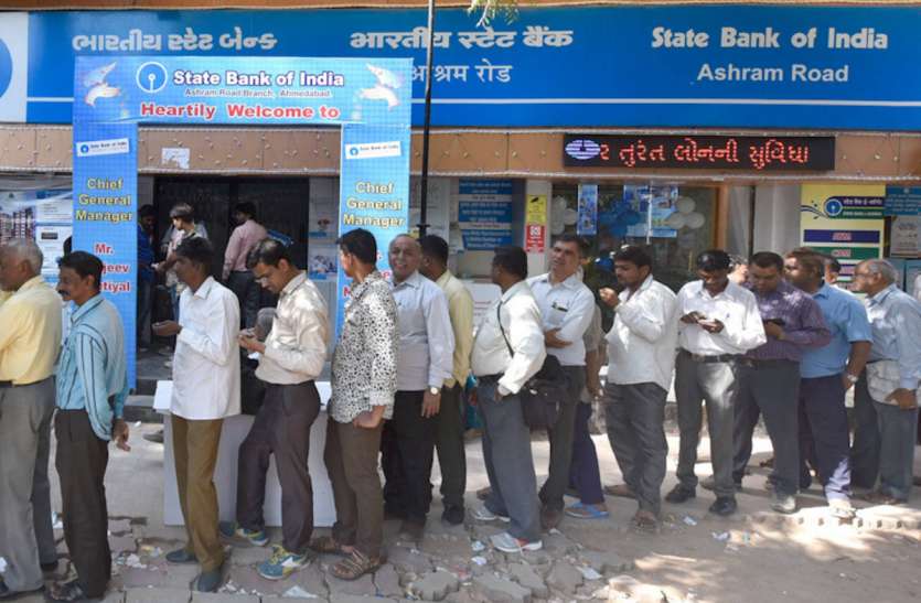 banks open आज से देश की सभी बैंकों में होगा काम शुरू, सैलेरी ट्रांसफर की वजह से लिया गया फैसला
