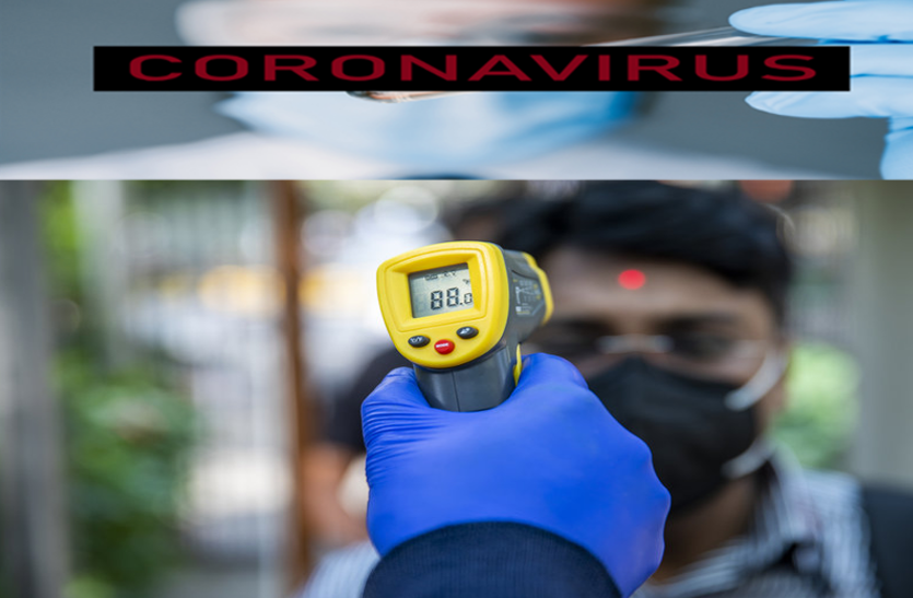 Coronavirus: 94 प्रतिशत लोगों में नहीं दिखाई दिए तेज बुखार, ठंडी, सूखी खांसी जैसे लक्षण Coronavirus: 94 प्रतिशत लोगों में नहीं दिखाई दिए तेज बुखार, ठंडी, सूखी खांसी जैसे लक्षण