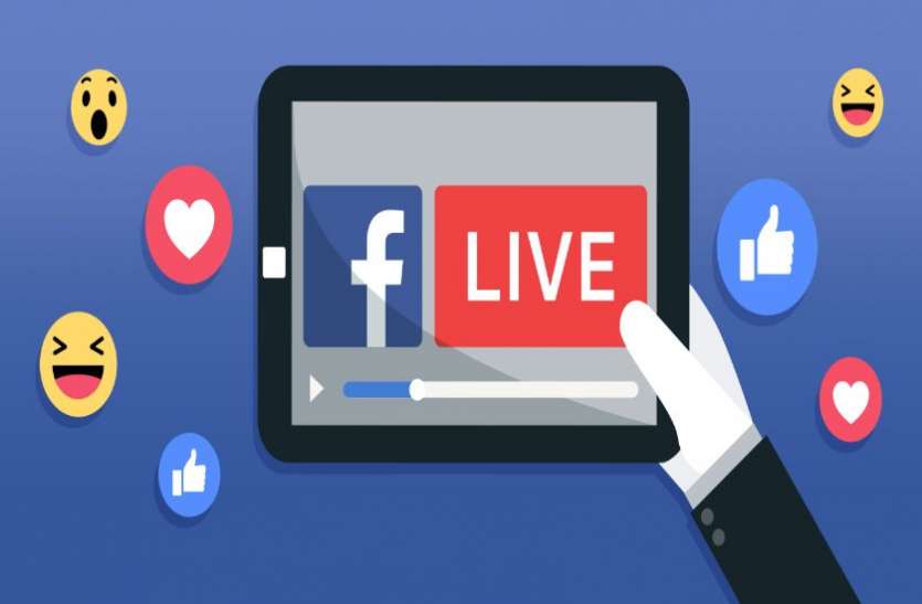 How to use Facebook Live Feature without FB Account बिना अकाउंट के Facebook Live Feature का करें इस्तेमाल, Data की नहीं जरूरत
