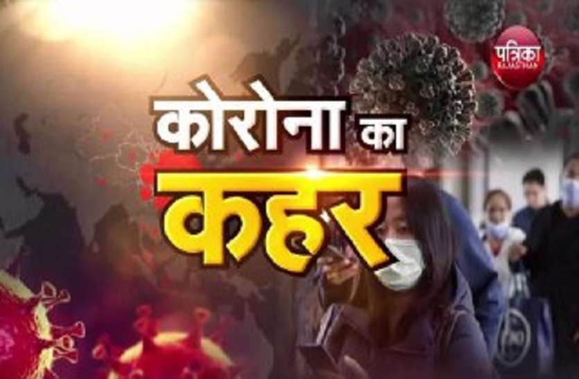 fgu.jpg इस इलाके में हैं सबसे अधिक कोरोना पॉजिटिव, 12 डॉक्टरों की टीम जुटी है यहां