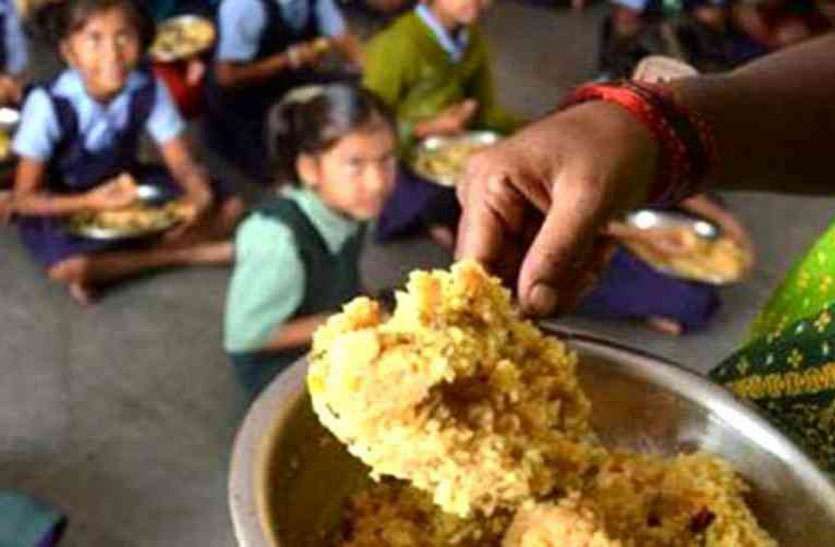 Food stuff kept in schools will be able to work विद्यालयों में रखी खाद्य सामग्री आ सकेगी काम