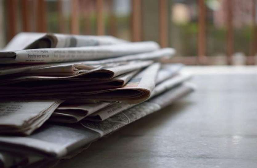 newspaper.jpg अमेरिका में आज से बंद हो जाएगा 50 साल पुराना इंडिया एब्रॉड अखबार