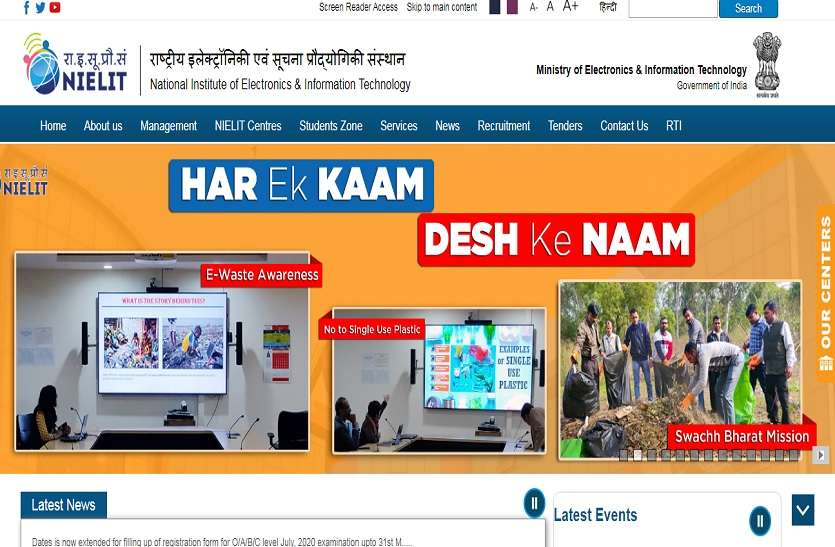 NIC Scientist recruitment: आवेदन करने की तिथि बढ़ी, यहां जानें अंतिम डेट NIC Scientist recruitment: आवेदन करने की तिथि बढ़ी, यहां जानें अंतिम डेट