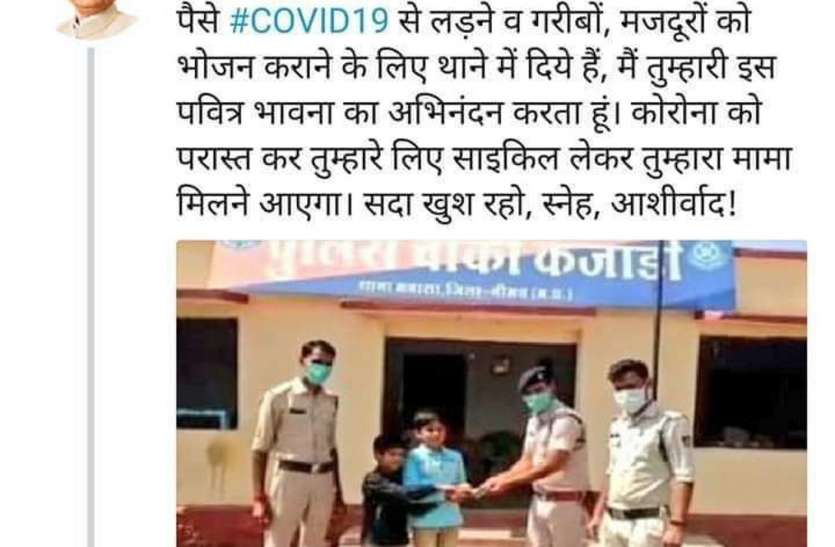 Chief Minister said, take inspiration from innocent children, help them financially मुख्यमंत्री ने मासूम बच्चों की करी तारीफ, कहा बच्चों से लें प्रेरणा
