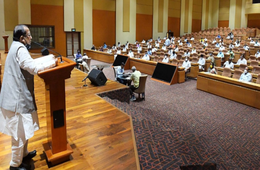 Odisha News: Appropriation Bill Passed In Odisha Assembly | ओडिशा ...