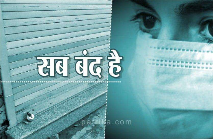 photo_2020-03-30_11-08-06.jpg इंदौर में 3 दिनों तक देश का सबसे सख्त लॉकडाउन, दूध और सब्जी भी नहीं मिलेगी, बाहर घूमने पर होगी जेल