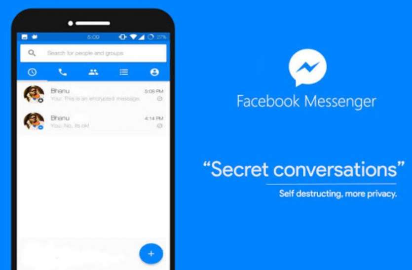 Send Secret Messages on FB Messenger that Deletes Automatically Facebook मैसेंजर पर करें सीक्रेट चैट, अपने आप हो जाएगा Delete