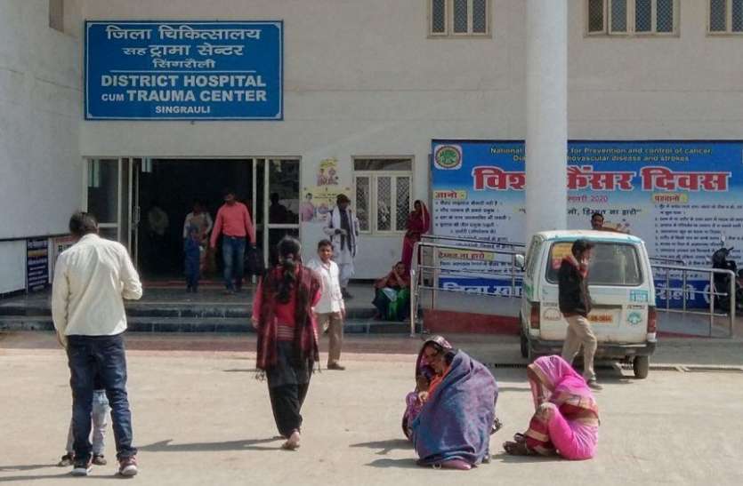Four sample of suspected patients of Corona infection from Singrauli गलतफहमी के शिकार हैं पुरूष, नकद मिलने के बावजूद योजना में नहीं ले रहे रुचि
