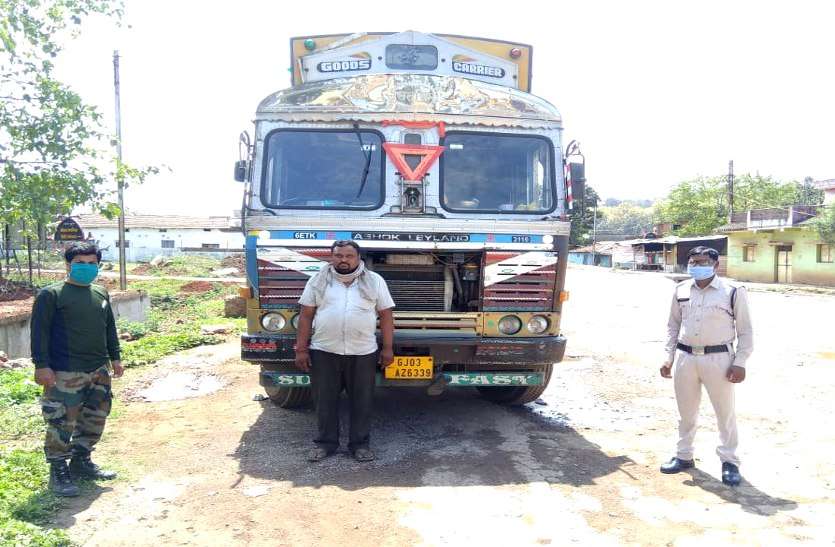 बिना अनुमति छोड़ा मुख्यालय, कलेक्टर ने महिला बाल विकास विभाग के सात पर्यवेक्षकों का वेतन रोका