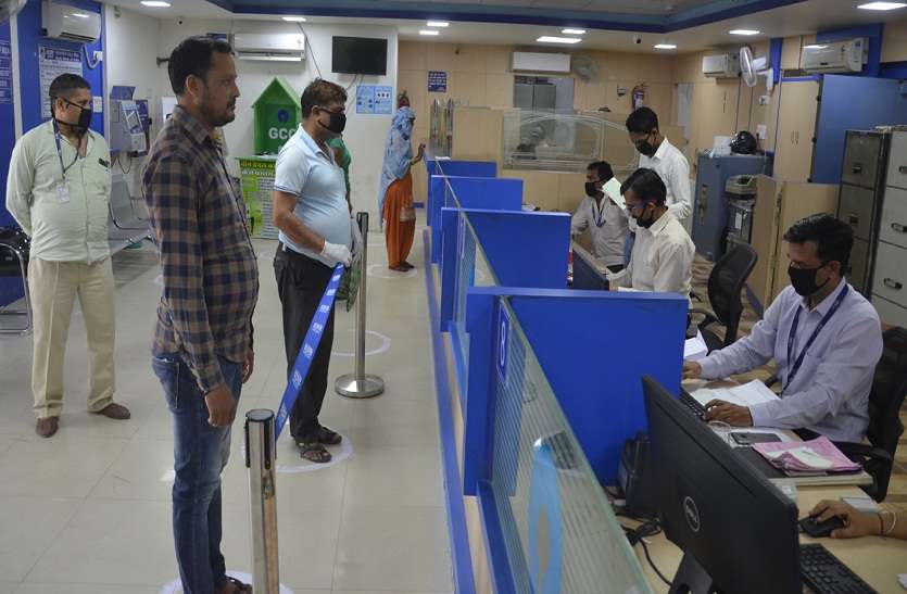 बैंकों के बिजनेस पर असर... बैंकों के बिजनेस पर असर...