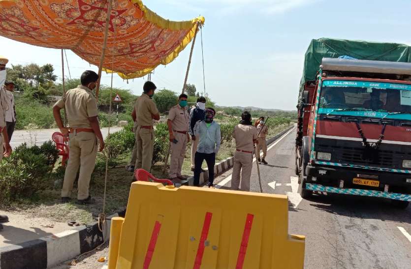 बूंदी-भीलवाड़ा सीमा पर बढ़ाई चौकसी, बाहर से आने वालों के प्रवेश पर रोक बूंदी-भीलवाड़ा सीमा पर बढ़ाई चौकसी, बाहर से आने वालों के प्रवेश पर रोक