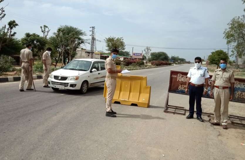 LOCKDOWN: जिले की सीमा सील, पुलिस का लगा जमावड़ा LOCKDOWN: जिले की सीमा सील, पुलिस का लगा जमावड़ा