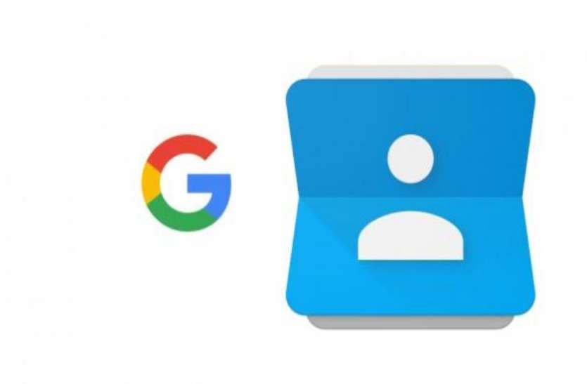 How to Restore Deleted Google Contacts Mobile से डिलीट हो गया है Google Contacts तो ऐसे करें Restore
