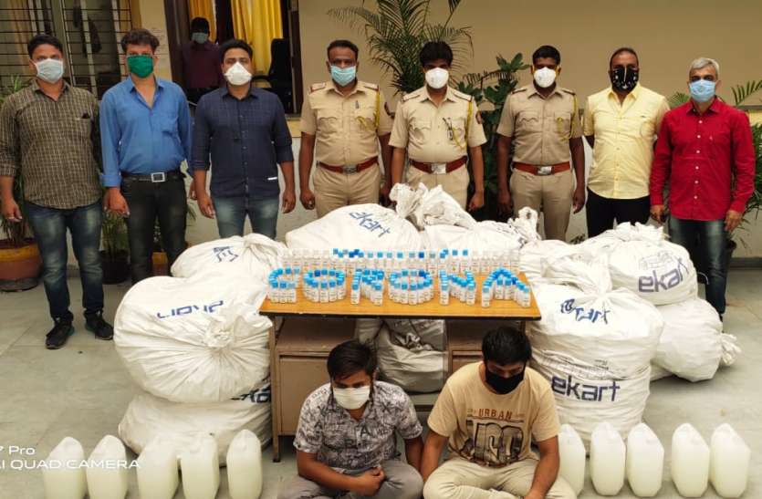 Corona सैनेटाइजर की कालाबाजारी करने वाले 2 गिरफ्तार Corona सैनेटाइजर की कालाबाजारी करने वाले 2 गिरफ्तार