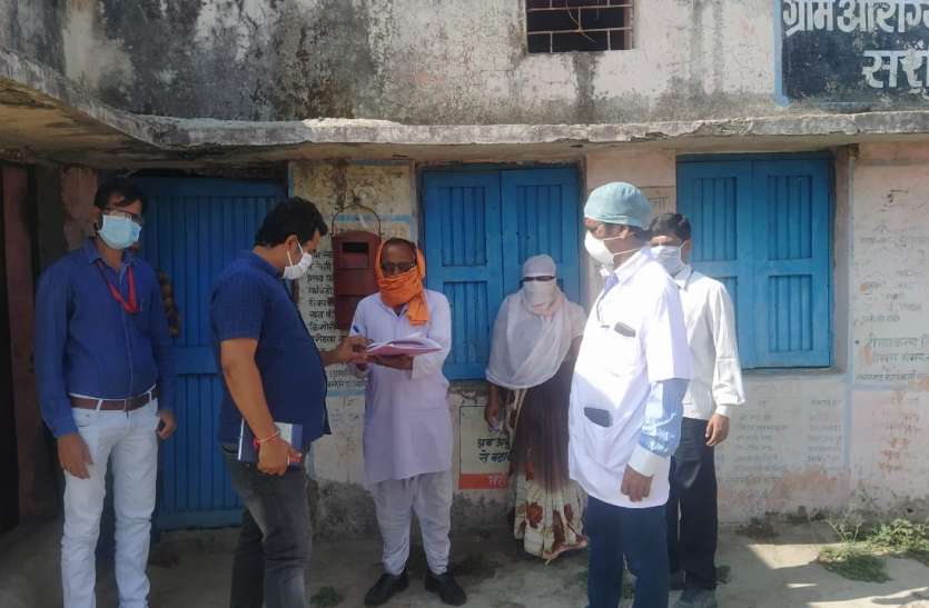 कर्मचारी अभी भी पुराने ढर्रे पर कर रहे काम 13 दिनों से स्वास्थ्य केंद्र नहीं आई एएनएम, बनाया पंचनामा